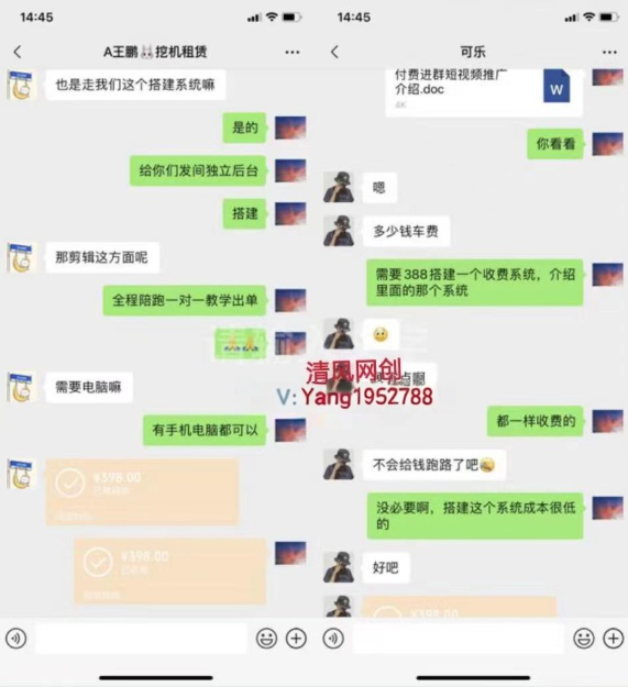 图片[3]-优优云网创